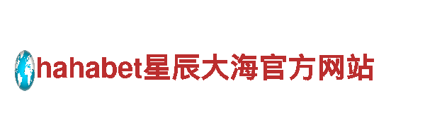 动感无限，创意无限——亚博真人作弊创意行销公司